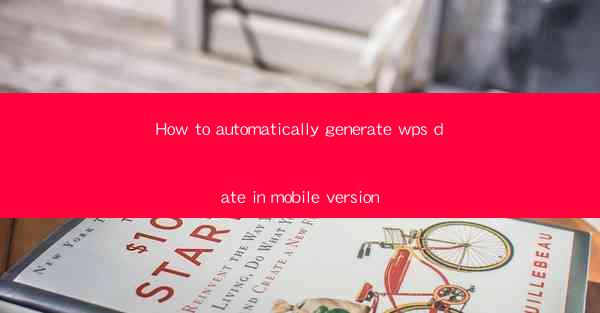 How to automatically generate wps date in mobile version