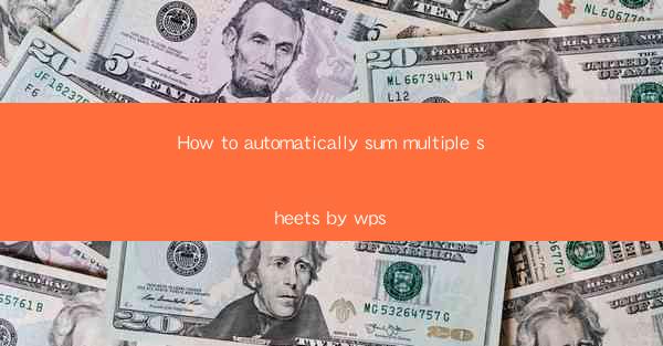 How to automatically sum multiple sheets by wps