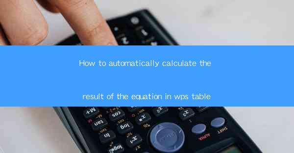 How to automatically calculate the result of the equation in