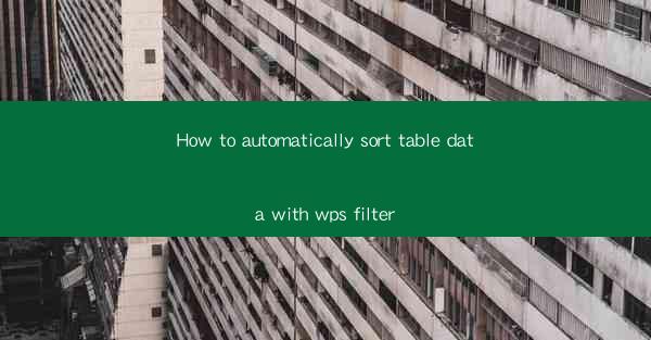 How to automatically sort table data with wps filter