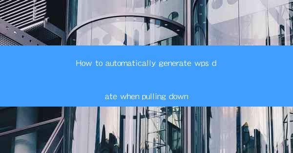 How to automatically generate wps date when pulling down