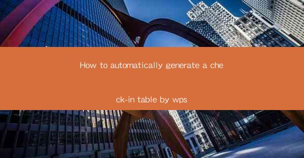 How to automatically generate a check-in table by wps