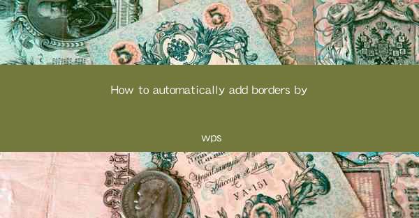 How to automatically add borders by wps
