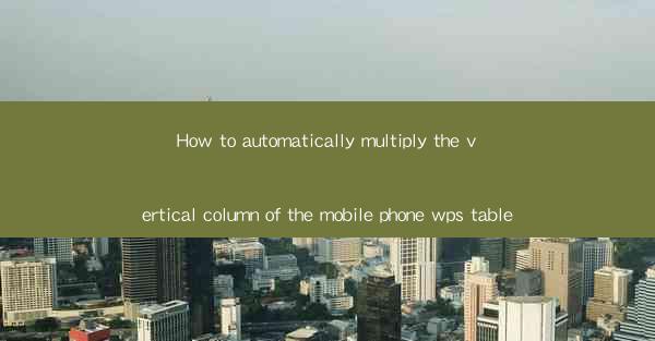 How to automatically multiply the vertical column of the mob