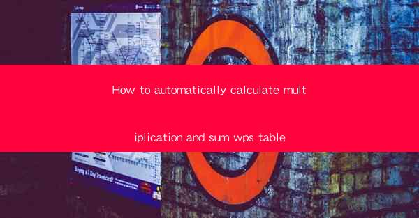 How to automatically calculate multiplication and sum wps ta