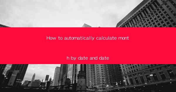 How to automatically calculate month by date and date