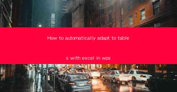 How to automatically adapt to tables with excel in wps