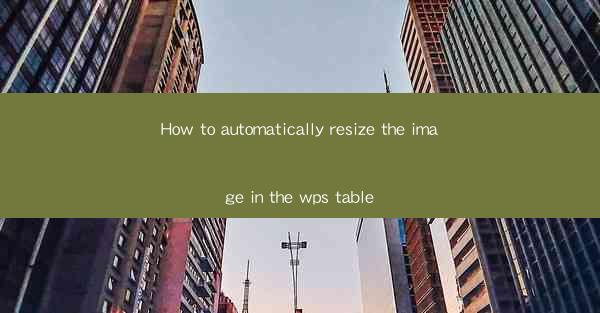 How to automatically resize the image in the wps table