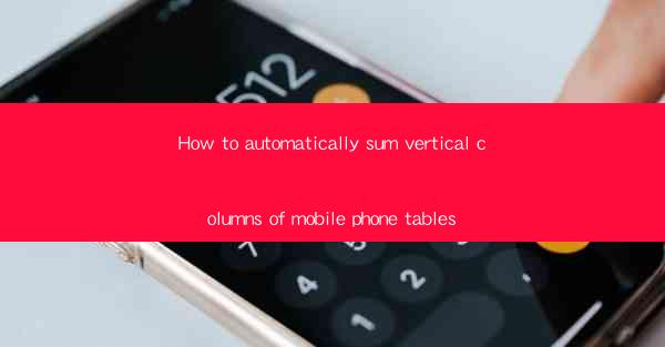 How to automatically sum vertical columns of mobile phone ta