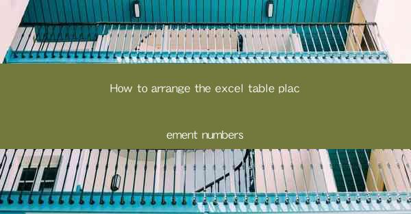 How to arrange the excel table placement numbers