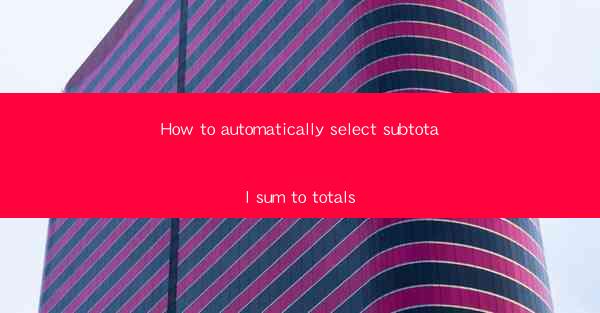 How to automatically select subtotal sum to totals