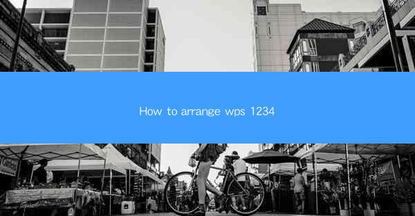 How to arrange wps 1234