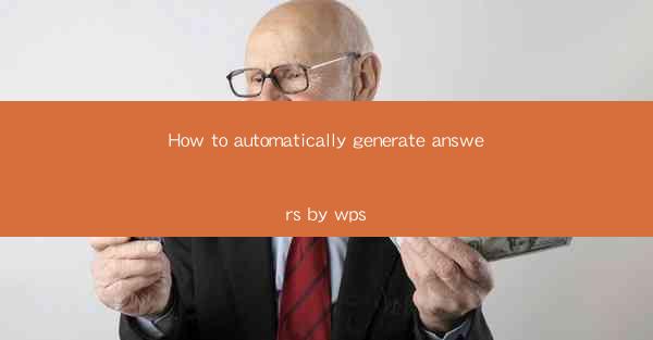 How to automatically generate answers by wps