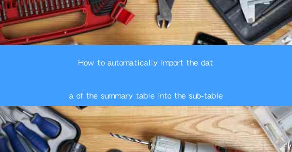 How to automatically import the data of the summary table in
