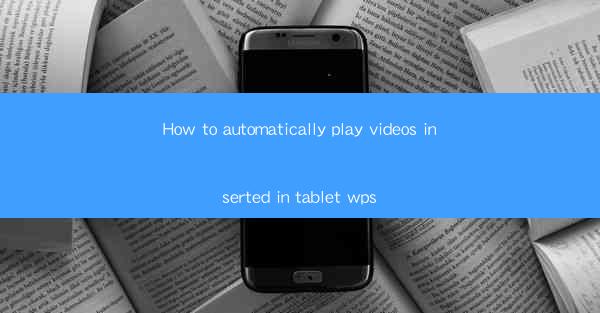 How to automatically play videos inserted in tablet wps