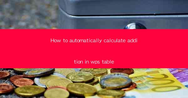 How to automatically calculate addition in wps table
