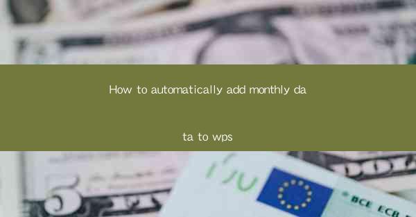 How to automatically add monthly data to wps