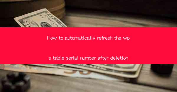 How to automatically refresh the wps table serial number aft