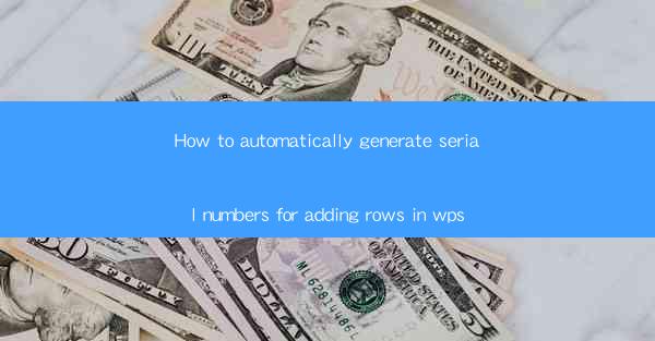 How to automatically generate serial numbers for adding rows