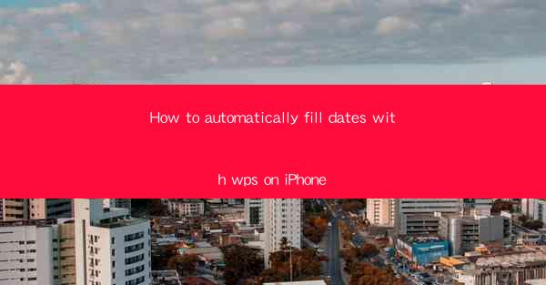 How to automatically fill dates with wps on iPhone