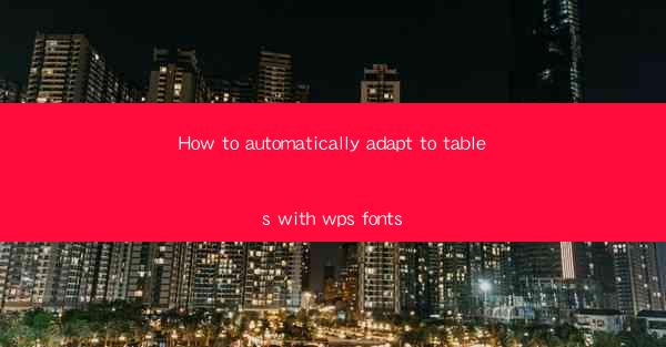 How to automatically adapt to tables with wps fonts