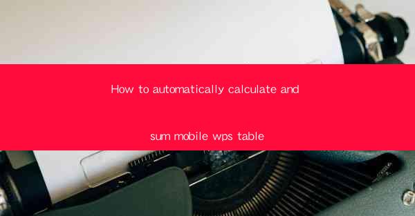 How to automatically calculate and sum mobile wps table