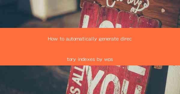 How to automatically generate directory indexes by wps