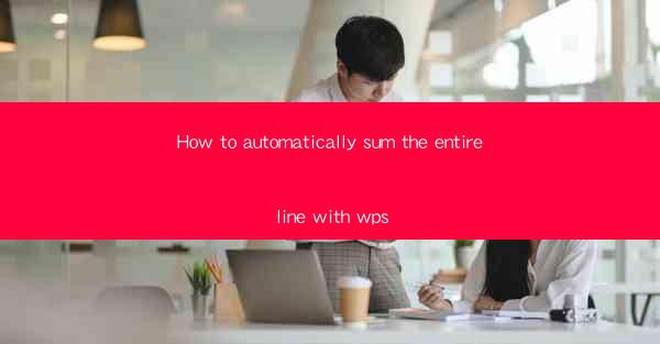 How to automatically sum the entire line with wps