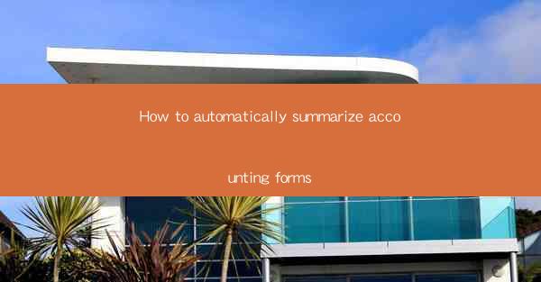 How to automatically summarize accounting forms