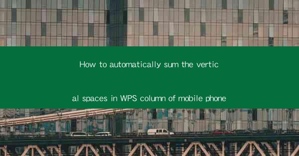 How to automatically sum the vertical spaces in WPS column o