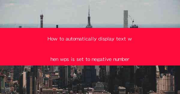 How to automatically display text when wps is set to negativ