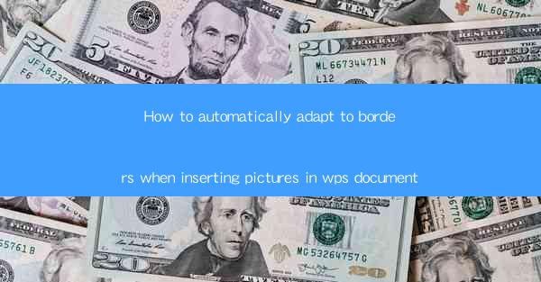 How to automatically adapt to borders when inserting picture