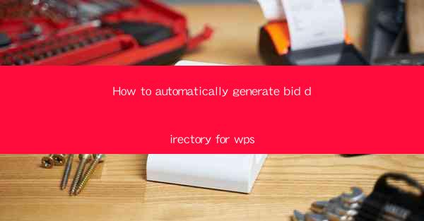 How to automatically generate bid directory for wps
