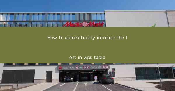 How to automatically increase the font in wps table