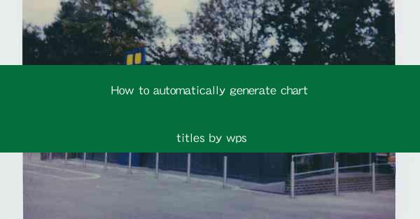 How to automatically generate chart titles by wps