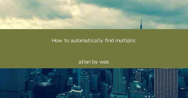 How to automatically find multiplication by wps