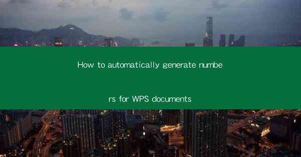 How to automatically generate numbers for WPS documents