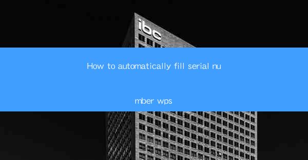 How to automatically fill serial number wps