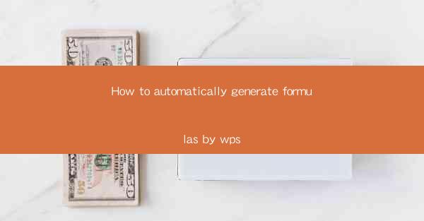 How to automatically generate formulas by wps