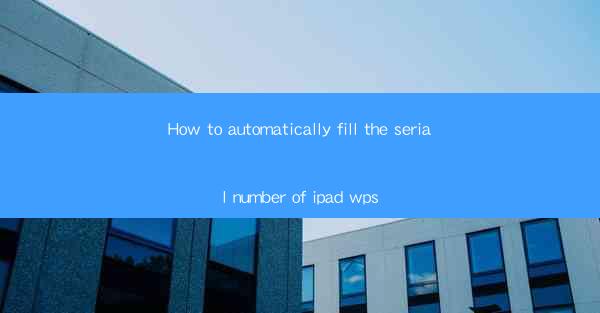 How to automatically fill the serial number of ipad wps