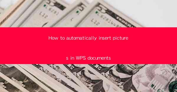 How to automatically insert pictures in WPS documents
