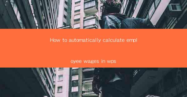 How to automatically calculate employee wages in wps