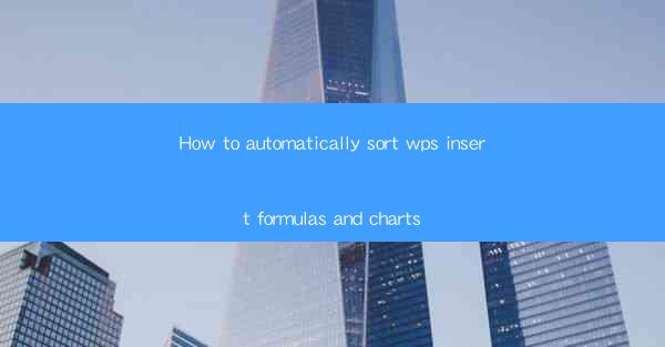 How to automatically sort wps insert formulas and charts