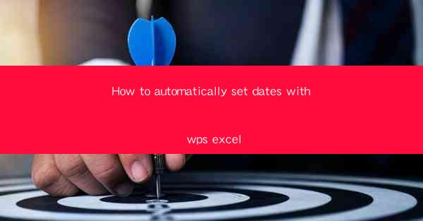 How to automatically set dates with wps excel
