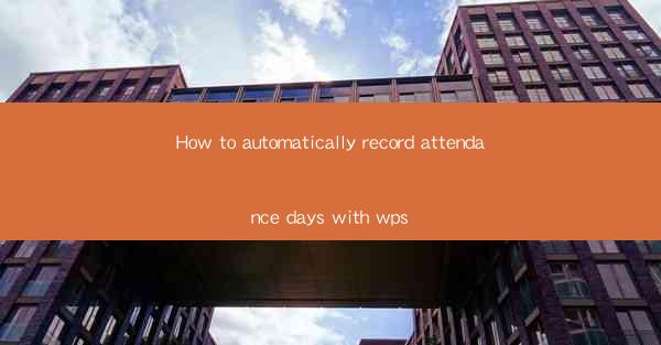 How to automatically record attendance days with wps
