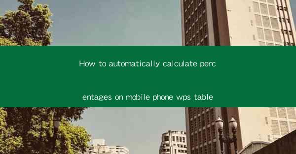 How to automatically calculate percentages on mobile phone w