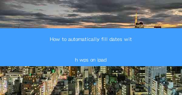 How to automatically fill dates with wps on ipad