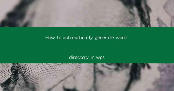 How to automatically generate word directory in wps
