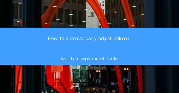 How to automatically adjust column width in wps excel table