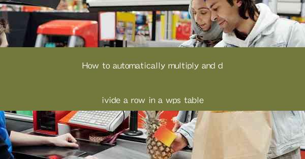 How to automatically multiply and divide a row in a wps tabl
